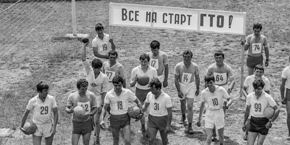 #ГТО #новостиГТО.