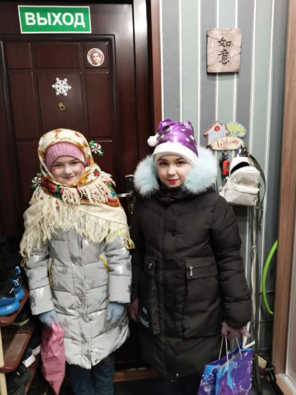 Зимние каникулы.