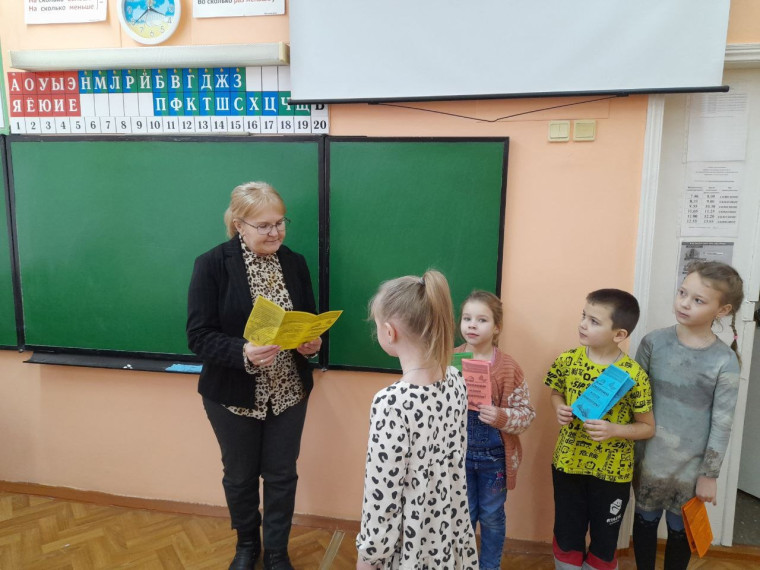 Чистая планета.