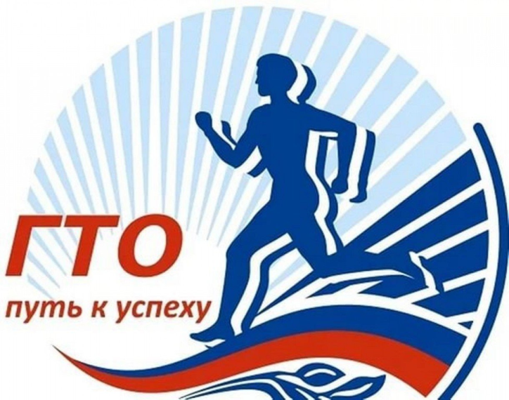 Интересные факты о комплексе ГТО.