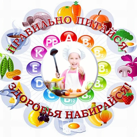 19 января 2024 года был осуществлён родительский контроль организации горячего питания воспитанников детского сада.