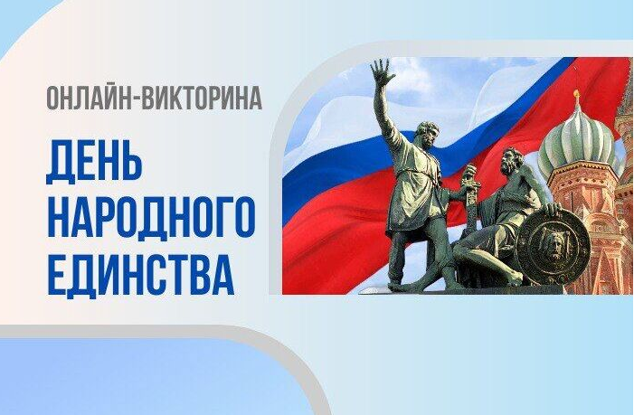 Белгородский региональный детский технопарк «Кванториум» предлагает всем желающим от 5 до 17 лет присоединиться к открытой викторине.