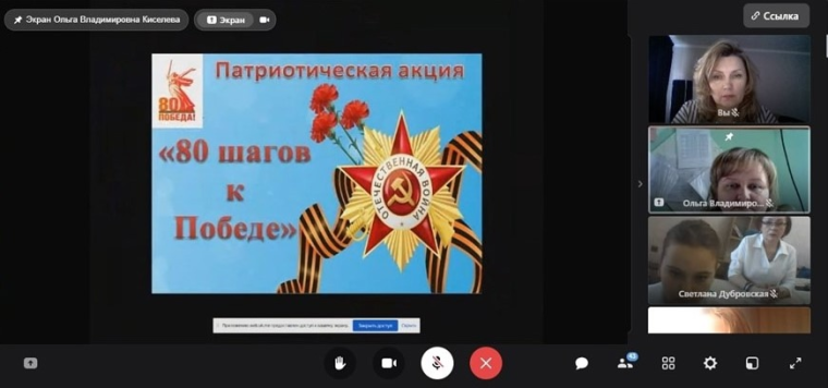 19 февраля в прогимназии стартует патриотическая акция "80 шагов к Победе"..