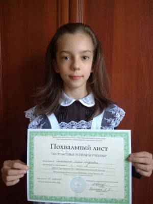 Семенякина Алена Семенякина Алена